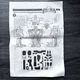 Power Rangers Remote Controlled Megazord Instruction Manual 1994 Saban Marchon