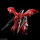HG 1/144 MSN-04II Nightingale [Clear Color] Limited Gunpla Bandai Model Kit