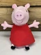 Peppa Pig Hug N' Oink TALKING Plush 12&rdquo; Large Stuffed Toy- Press Peppa's Belly