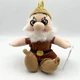 Disney Store Exclusive Snow White & The seven Dwarfs DOC bean bag toy free ship