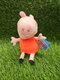 Peppa Pig Plush Bean Bag Stuffed Animal 6&rdquo; Character Toy Figure New With Tags 
