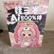 Baby Three AI 800% Childheart Fox, Boxed DPL4300