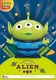 Toy Story Small Vinyl Piggy Bank Alien Piggy Bank BEAST KINGDOM