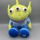 Toy Story Alien Plush Stuffed Animal Toy Green Disney Store Exclusive 14&rdquo;