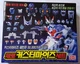 TAKARA BATTLE B-DAMAN(BEADMAN) ZERO : ZERO CUSTOMIZED SET 1 (Ver. Kor)