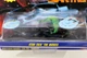 STAR TREK MICRO MACHINES THE MOVIES COLLECTION #2 MOC