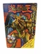 Winged Dragon Of Ra Deluxe Figure Kit Yu-Gi-Oh! 2003 Mattel Incomplete In Box