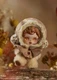 POP MART x Skullpanda L'impressionnisme Plush Doll - Confirmed Amber - BRAND NEW