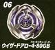 TAKARA TOMY Beyblade X BX-24-06 Wizard Arrow 4-80GB, NEW, In stock