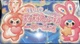 Baby Three Lily Rabbit Town V3 Series Plush Blind Box - (6 boxes) SEALED CASE