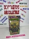 TMNT Teenage Mutant Ninja Turtles Classic Collection Raphael Playmates 2012 🔥