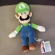 Little Buddy Super Mario All Star Collection Luigi 10" Plush Authentic With Tags