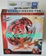 Takara Tomy Beyblade X BXG-21 BX-00 Starter Storm Spriggan 2-70M US Seller