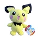 Pok&eacute;mon Pichu Doll Plush Stuffed Animal 7&rdquo; Wicked Cool Toys WCT NWT