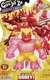 Heroes of Goo Jit Zu Goo Shifters Blazagon Hero Pack -  NEW 2022