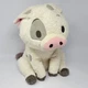 Disney Pua Weighted Plush Stuffed Animal Moana Collectible Toy