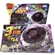 TAKARA TOMY Diablo Nemesis X:D Beyblade Metal Fury 4D Set BB122 New In Stock