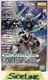 Bandai MG 1/100 Gundam Exia Ichiban Kuji &ldquo;Last Prize&rdquo; Model Kit NEW