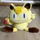 Vintage 1999 POKEMON 16&rdquo; Meowth Jumbo Plush Hasbro New with Tags Rare