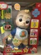 CoComelon Boo Boo JJ 12" Interactive Light-up Plush SEE DETAILS