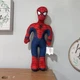 Jay Franco & Sons Spider Man Marvel OEKO-TEX Plush 13 Inch Stuffed