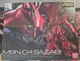 P-BANDAI RG 1/144 GUNDAM SIDE-F FUKUOKA LIMITED MSN-04FF SAZABI Model Kit