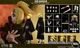 US Rocket Toys Deidara Roc-008 1/6 scale Anime Action Figure New in Stock