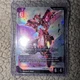 Gundam Exia (Trans-Am) Bandai GD03-049 LR