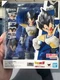 Bandai S.H.Figuarts Dragon Ball Z Vegeta 24000 Power Level Action Figure New