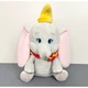 Disney Store Dumbo Elephant Large 15" Plush Stuffed Animal
