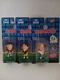 1996 (3) NFL Corinthian Headliners - Troy Aikman ~ Bret Favre  ~  Steve Young
