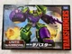 Transformers Unite Warriors Devastator UW-04 Action Figure Takara Tomy