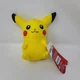 Brand New Pokemon Pikachu Plush 7" Toy Factory Stuffed Animal 2023-24
