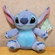 Stitch Authentic Disney Plush Toy Blue 8&rdquo;  New With Tags NWT Stuffed Animal 