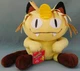 VINTAGE 1999 HASBRO TOMY NINTENDO POKEMON JUMBO PLUSH "15 MEOWTH #52