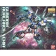 Bandai 1/100 MG Gundam Avalanche Exia 5063531'