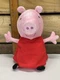 Peppa Pig Hug N' Oink TALKING Plush 12&rdquo; Large Stuffed Toy- Press Peppa's Belly