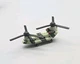 Micro Machines Military CH-47 Chinook Helicopter Vintage Galoob 