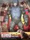 Lanard Kong Skull Island 18" Poseable Kong Mega-Figure