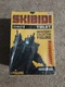 Skibidi Toilet Mystery Collector Action Figure Series 1 NEW & SEALED