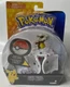 Pokemon Throw 'N' Pop Poke Ball With Collectible Cubone Figure Poke Ball TOMY
