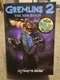 NECA Gremlins 2  The New Batch Ultimate Brain Gremlin  7 " Action Figure