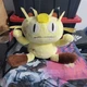 Vintage 1999 POKEMON 16&rdquo; Meowth Jumbo Plush Hasbro New with Tags Rare