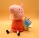 Peppa Pig 2021 Hasbro Just Play 6" Plush Red Dress ~ New with tags