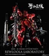 NEW Bandai METAL STRUCTURE MSN-04 Sazabi Option Parts Rewloola Laboratory Japan