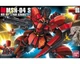 Bandai 2029267 1/144 HG Universal Century Series MSN-04 Sazabi "Char's Counterat