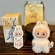 POP MART Labubu V4 The Monsters Pin For Love Alphabet Plush Pendant - Letter H