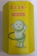 Smiski Exercising Series Blind Box NEW IN BIX SEALED