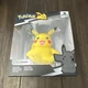Pok&eacute;mon Pikachu 4" Jazwares Select Series 1 Vinyl Collectible Figure - SEALED