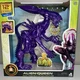Alien Queen 12" Action Figure: Walmart 2020 Exclusive Lanard xenomorph purple 